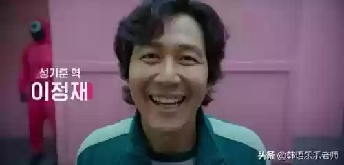 鱿鱼游戏阵容(鱿鱼游戏安装正版游戏)插图2