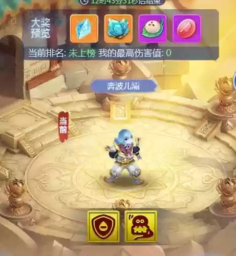 网页梦幻阵容(梦幻西游网页版PK阵容)