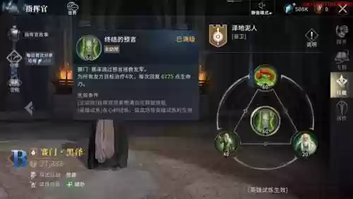 演武场阵容(啪啪三国刘跑跑最强阵容)插图3