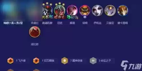 魔神之主阵容(魔神英雄传阵容推荐)插图1 魔神之主阵容(魔神英雄传阵容推荐)插图1