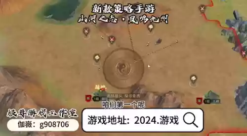 逐鹿山河阵容(云外山河逐鹿篇完结破解版)