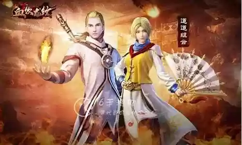 血饮龙纹阵容搭配