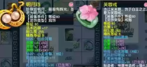 69精锐阵容(梦幻69五开组合最新推荐)插图4