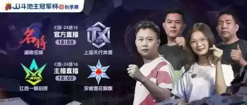 洪江最强阵容(最新火烧队阵容)
