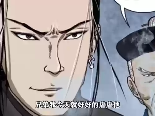 灵机娃娃阵容(境界灵压对决鬼道最强阵容)插图2