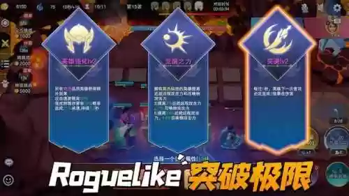 最强阵容1(最佳阵容下载)
