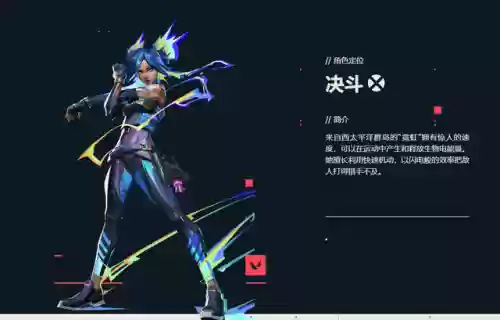 霓虹身法阵容(霓虹深渊棒球套装搭配哪个角色)