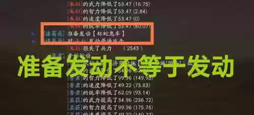 魏公子阵容(s1魏骑阵容搭配)插图3