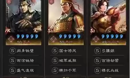 香香骑辅助阵容搭配