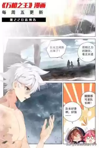 赤红阵容登顶(赤红的精灵阵容)插图8