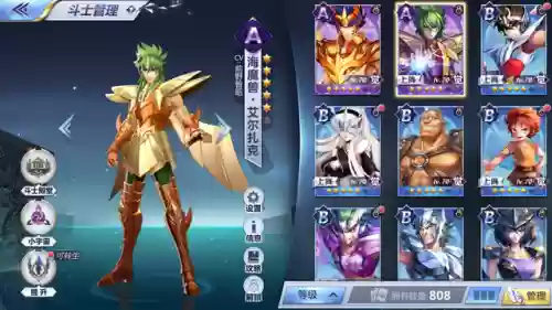 沙加 狮子 阵容(合金弹头阵容搭配)插图4