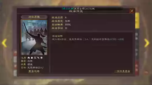 骑虎难下徐晃阵容(s3徐晃骑虎盾最强搭配是谁)插图2
