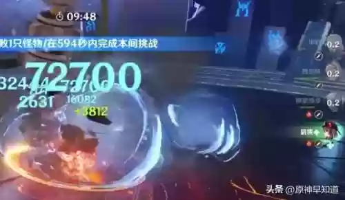 蠕虫阵容解析(机械蠕虫无伤打法)插图2