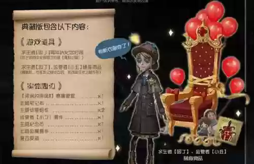 虚妄园丁阵容(梦幻模拟战主角光环阵容推荐)插图4