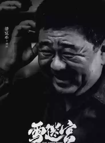 鲨鱼辣椒阵容(适合火焰鸡的阵容)插图2