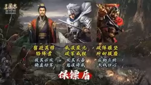 强化战场阵容(战鼓英雄阵容搭配)插图2