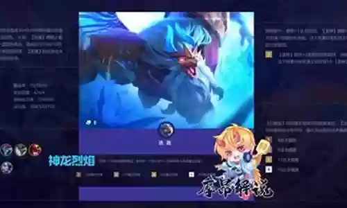 烟花搭配最强阵容
