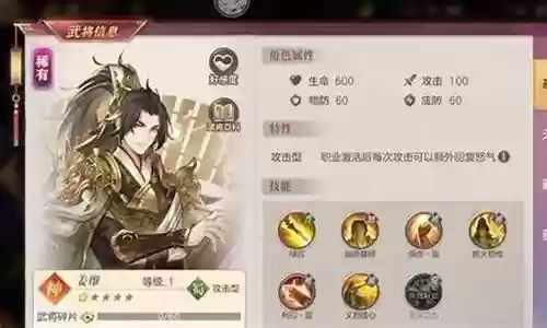 姜维搭配孙坚阵容