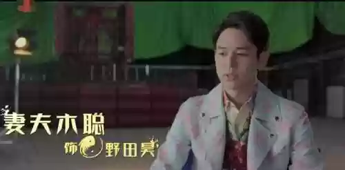 大神探阵容(大内密探007)插图7