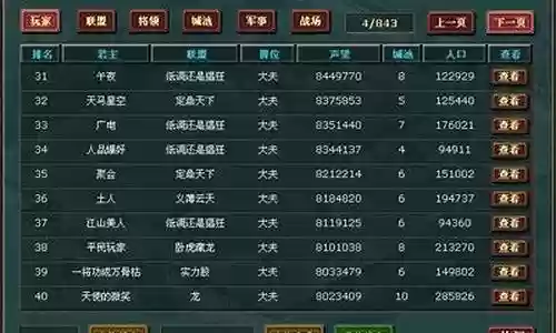 剑盾人机阵容搭配推荐