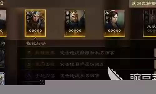 战棋盗贼阵容搭配
