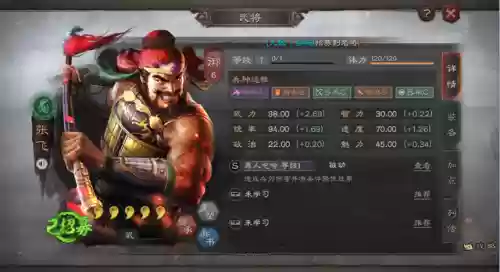 版本破防阵容(蜀盾最强阵容搭配)
