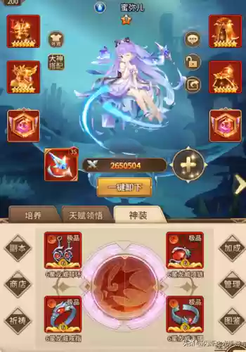 水光稳定阵容(目前最好的水光针组合)插图7