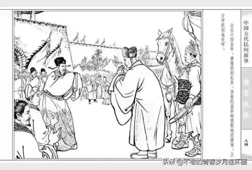 取经52阵容(自在西游阵容推荐排行)插图86 取经52阵容(自在西游阵容推荐排行)插图86