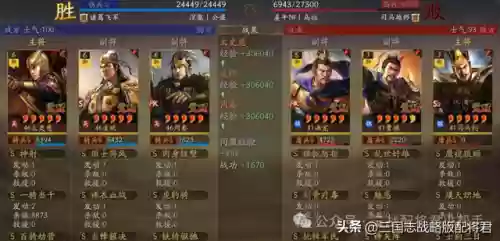 草船最强阵容(草船借箭适合什么阵容)插图4