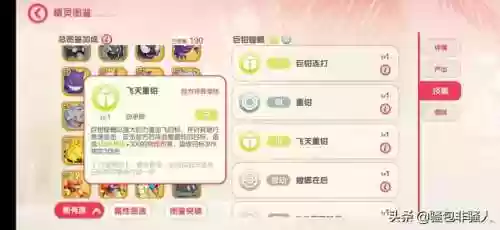 自爆螳螂阵容(大乱斗螳螂出装最新)插图6 自爆螳螂阵容(大乱斗螳螂出装最新)插图6