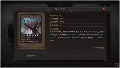无双吕布 阵容(率土之滨群吕布最强阵容)插图3