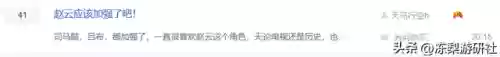 武将选择阵容(三国游戏武将搭配)插图2
