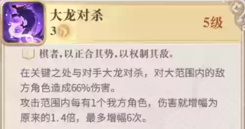 起源召唤阵容(潮灵王国起源最强阵容图)插图4