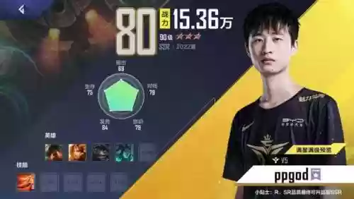 泰坦联盟阵容(漫威终极联盟3阵容推荐)插图21 泰坦联盟阵容(漫威终极联盟3阵容推荐)插图21