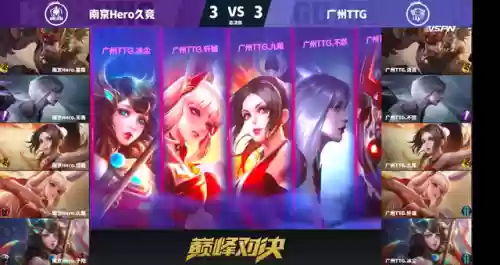 镜像对决阵容(王者荣耀镜像对决什么模式才能完成)