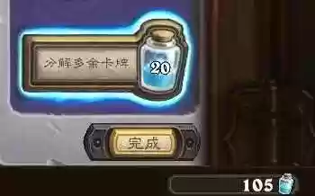 213预设阵容(最佳阵容3133终极阵容)插图1