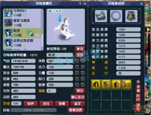 109凌波阵容(梦幻109凌波城平民装备搭配)插图17