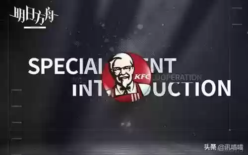 天使骑手阵容(多多六骑三龙阵容站位)