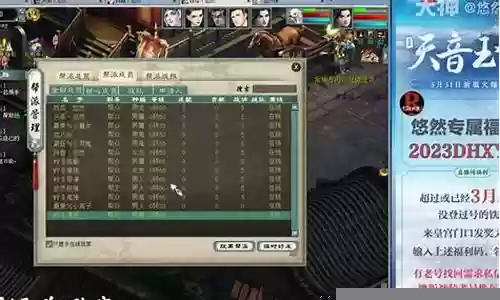 悠然大话西游新手阵容搭配