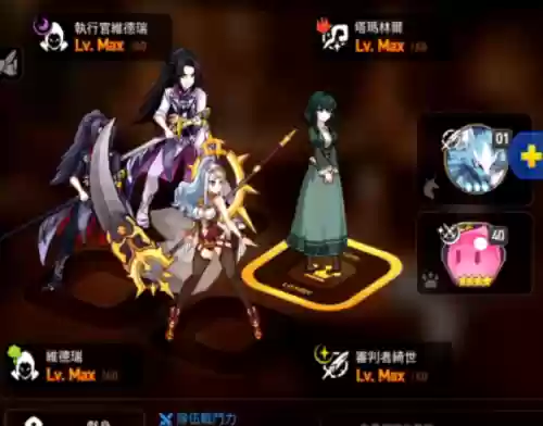 讨伐龙阵容(多多自走棋龙法阵容)插图7