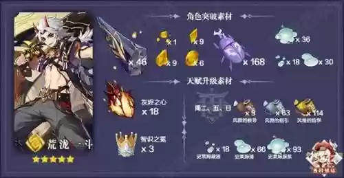 泷阵容推荐(泷夜叉姬阵容搭配)