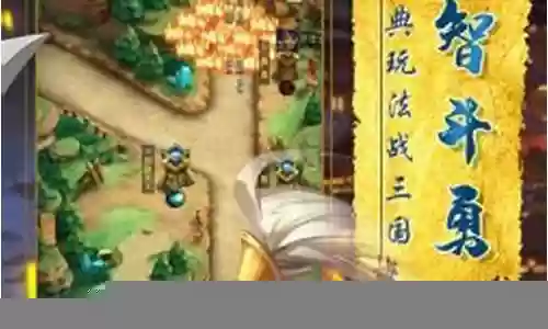 攻防兼备最佳阵容搭配