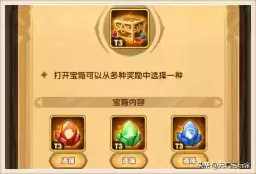 石头龙阵容(克制石头人的英雄)插图2