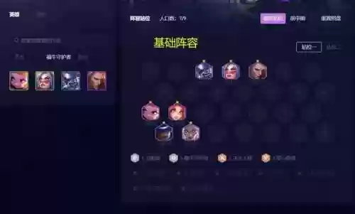 4422阵容有谁(442最怕什么阵型)