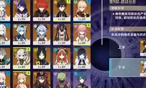 痛苦深渊阵容搭配