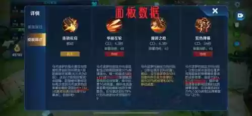 马可 核心阵容(马超怎么搭配阵容)插图17