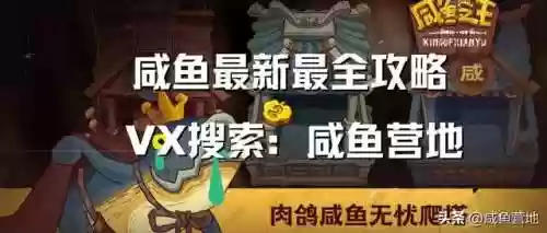 标准群雄阵容(华雄的阵容搭配方案)插图6