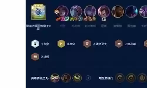 王者无敌无脑阵容搭配推荐