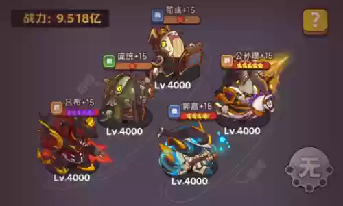 盐场阵容主将(后期盐场最强的阵容关羽)插图10