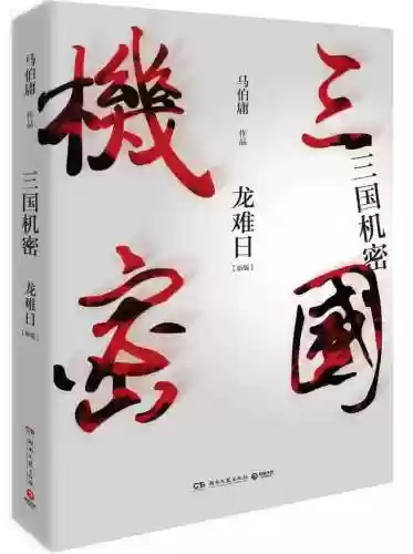 青铜长安阵容(咸鱼之王6250推图阵容)插图4 青铜长安阵容(咸鱼之王6250推图阵容)插图4